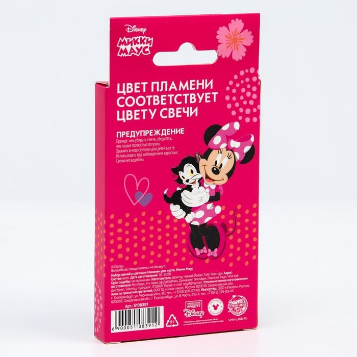 Набор свечей в торт 6 штук, с цветным пламенем, Минни Маус