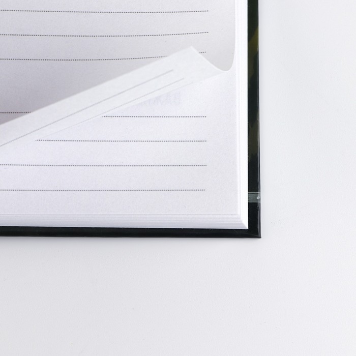 Ежедневник &laquo;Честь и мужество. 23 февраля&raquo;, А5, 160 листов