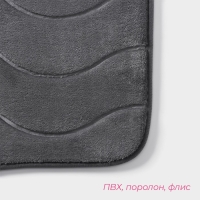 Набор ковриков для ванной и туалета Доляна &laquo;Волна&raquo;, 2 шт, 40&times;50 см, 50&times;80 см, цвет серый