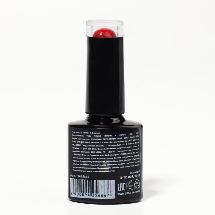 Гель лак для ногтей &laquo;RED BOOM&raquo;, 3-х фазный, 8 мл, LED/UV, цвет (71)