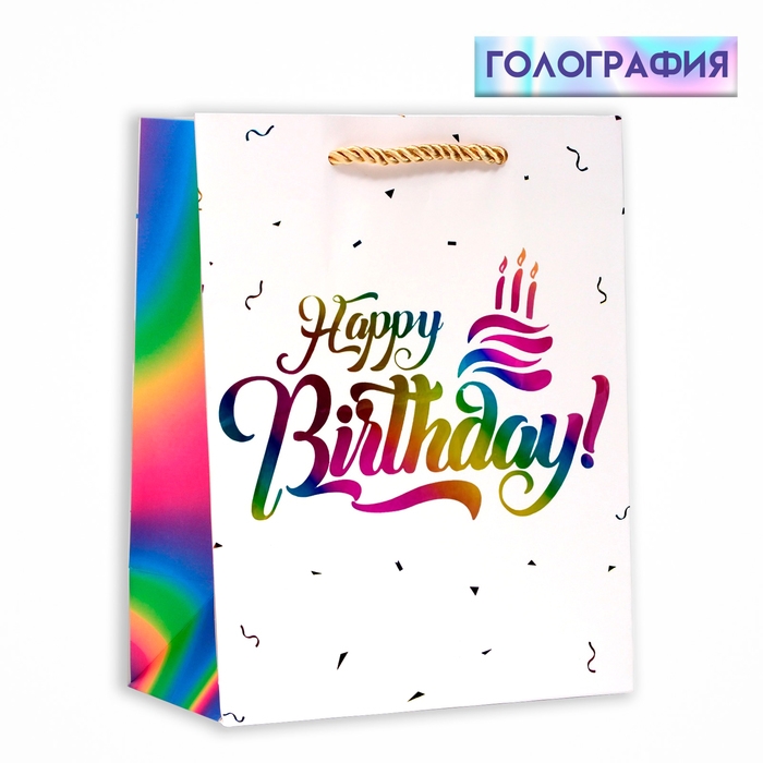 Пакет ламинированный голографический &laquo;С Днем Рождения!&raquo;, MS 18 &times; 23 &times; 10 см