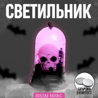 Светильник светодиодный &laquo;Хеллоуин&raquo;, виды МИКС