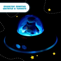Проектор &laquo;Летающая тарелка&raquo;, свет, цвета МИКС