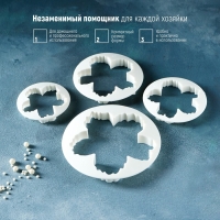 Набор выемок кондитерских для марципана и теста Доляна &laquo;Пионы&raquo;, 4 шт, d=8,5/10 /11,5/14,5 см