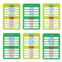 Карточная игра на объяснение слов &laquo;Веселый Альянс&raquo;, 50 карт