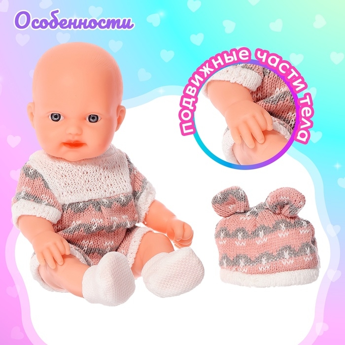Пупс &laquo;Малыш&raquo;, в пакете, МИКС