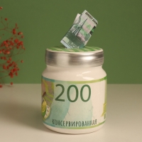 Копилка керамика "Капуста консервированная" 11,5х11,5х14,3 см