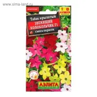 Семена цветов Табак "Звенящий колокольчик" F2, смесь окрасок, О, 0,02 г