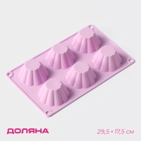 Форма для выпечки Доляна &laquo;Сладости. Пудинг&raquo;, силикон, 29,5&times;17,5 см, 6 ячеек (7,7&times;4 см), цвет МИКС