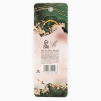 Брелок для ключей &laquo;Клевер&raquo;, 8.9 х 3.6 см