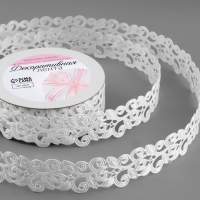 Лента фигурная &laquo;Вьюнчик&raquo;, 25 мм, 9 &plusmn; 0,5 м, цвет белый