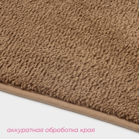 Коврик Доляна &laquo;Нина&raquo;, 50&times;80 см, цвет бежевый