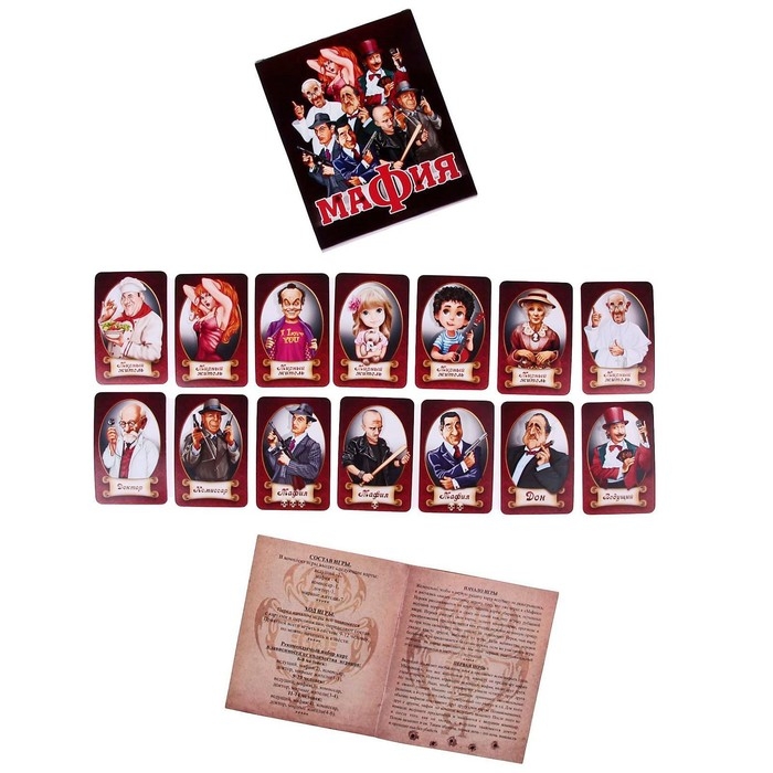 Настольная игра &laquo;Мафия&raquo;