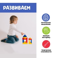 Учебно-игровое пособие &laquo;Логические блоки Дьенеша&raquo;, 24 фигуры