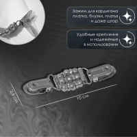 Зажим для кардигана &laquo;Грация&raquo;, цвет бело-серый в серебре