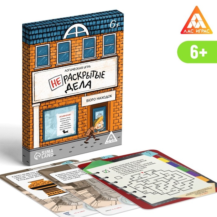 Логическая игра &laquo;Нераскрытые дела. Бюро находок&raquo;, 20 карточек, 6+