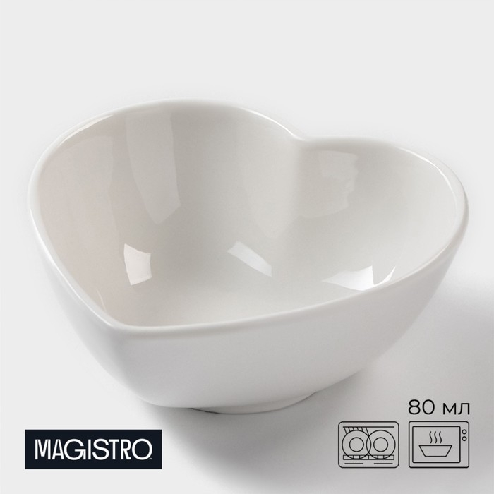 Соусник фарфоровый Magistro &laquo;Сердце Бланш&raquo;, 80 мл, цвет белый