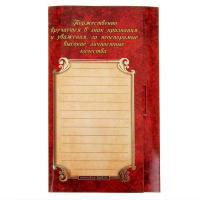 Медаль на открытке &laquo;Любимой воспитательнице&raquo;, d = 7 см.