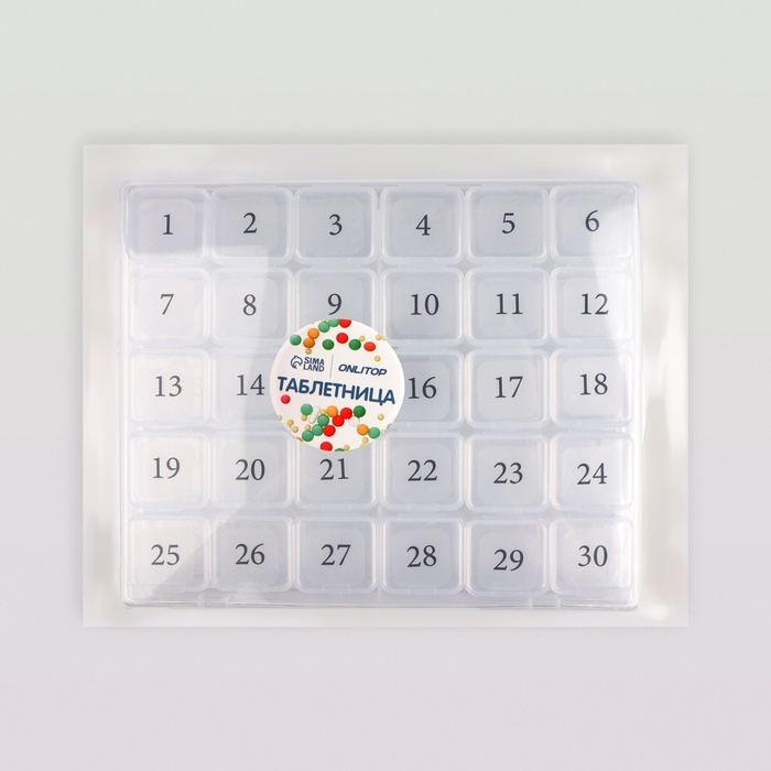 Таблетница - органайзер на месяц, 21,3 &times; 17,5 &times; 2,7 см, 30 секций, цвет прозрачный