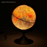 Глoбус физический рельефный &laquo;Классик&raquo;, диаметр 210 мм, с подсветкой