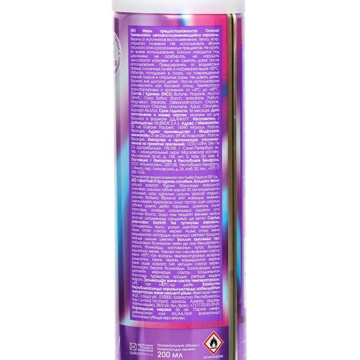 Сухой шампунь для волос Valori Push It Up, 3 шт. по 200 мл