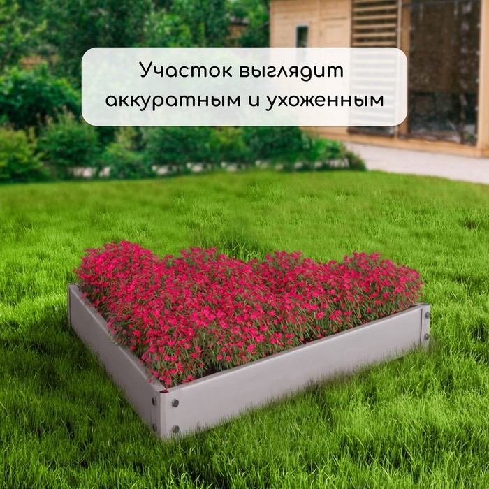 Клумба оцинкованная, 50 &times; 15 см, &laquo;Терция&raquo;, Greengo