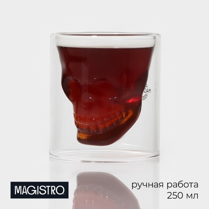 Стакан с двойными стенками Magistro &laquo;Череп&raquo;, 250 мл, 9&times;10 см