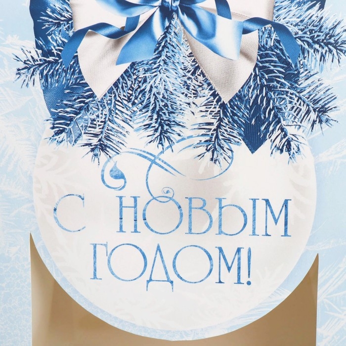 Коробка подарочная новогодняя складная &laquo;Снежный шар&raquo;, 15 х 7 х 22 см, Новый год