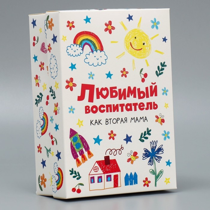 Коробка подарочная складная, упаковка, &laquo;Любимый воспитатель&raquo;, 21 х 15 х 7 см