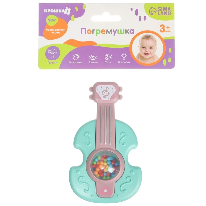 Погремушка &laquo;Гитара&raquo;, 12 см, цвет МИКС, Крошка Я
