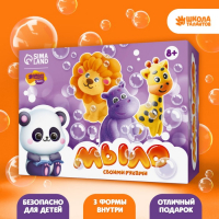 Мыло своими руками &laquo;Дружные зверята&raquo;, набор для мыловарения