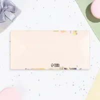 Конверт для денег "Для тебя!" кувшин, 16,5х8 см