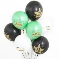 Воздушные шары латексные 12" &laquo;23 Февраля, С Днем Защитника Отечества!&raquo;, 25 шт., 2-сторонние