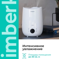 Ультразвуковой увлажнитель воздуха с Wi-Fi T-HU3-A102E-WF