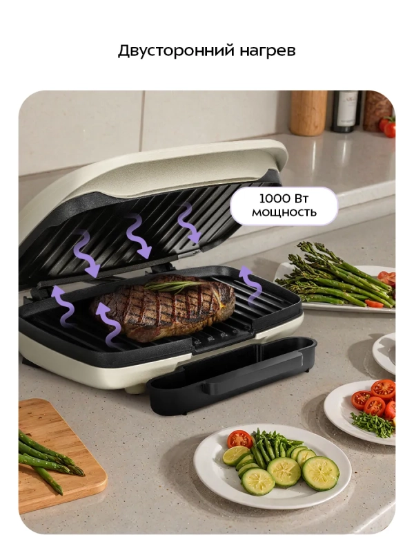 Электрогриль для дома КТ-3686 - 1000Вт