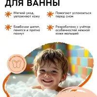 Бомбочки для ванны &laquo;Кубики&raquo;, набор 3 шт x 70 г, аромат шипучий апельсин, URAL LAB