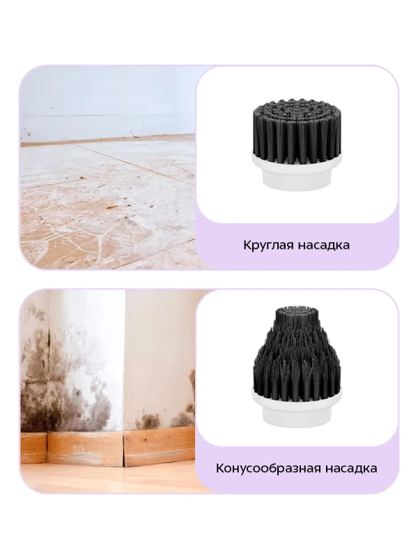 Автоматическая щетка для уборки КТ-6984 - 50 Вт