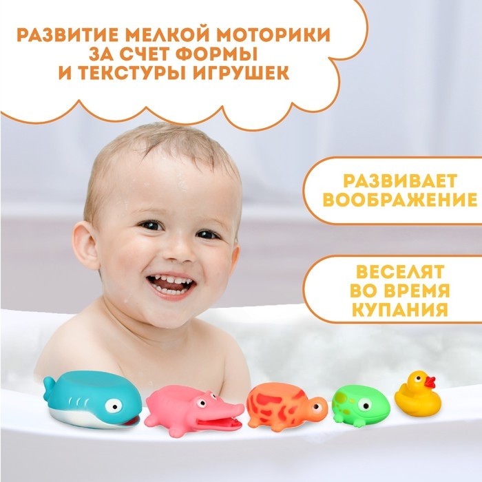 Набор резиновых игрушек для ванны &laquo;Пирамидка-брызгалка&raquo;, 20 см, с пищалкой, 5 шт, Крошка Я