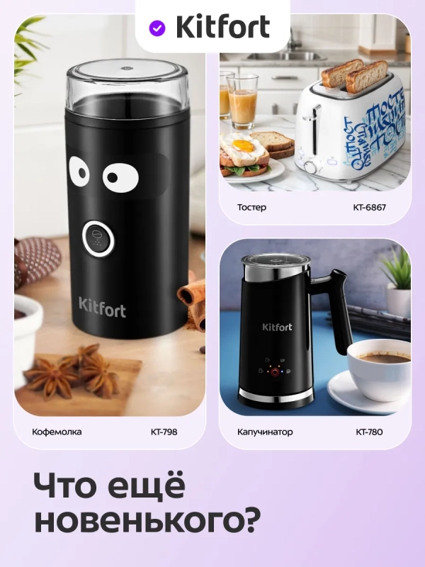 Чайник электрический стеклянный КТ-8711- 1.7 л