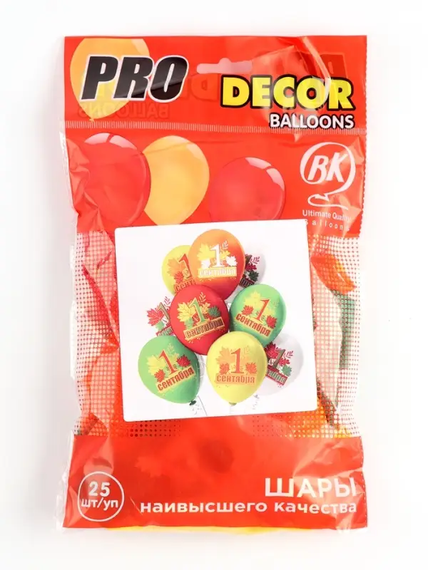 Воздушные шары латексные 12" "Праздник 1 Сентября! Листья!" 1 ст., 2 цв., 25 штук