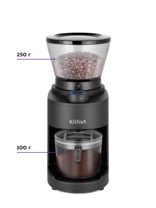 Кофемолка электрическая для кофе жерновая КТ-7161