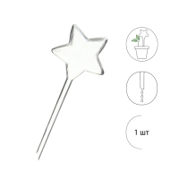 Автополив для комнатных растений, ПВХ, &laquo;Звезда&raquo;, 100 мл, Greengo