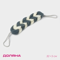 Мочалка для тела Доляна &laquo;Косичка&raquo;, 32&times;5 см, 70 гр, цвет синий