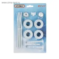 Комплект для подключения радиатора OTMO, 1&times;1/2", с тремя кронштейнами, в блистере