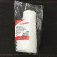 Стаканы одноразовые Не ЗАБЫЛИ! &laquo;Для отдыха&raquo;, набор 10 шт., 200 мл, пластик, d=7 см, белые