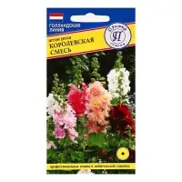 Семена цветов Шток роза "Королевская смесь", 0,1 гр