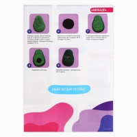 Валяние из шерсти. Брошь &laquo;Единорожка с авокадо&raquo;