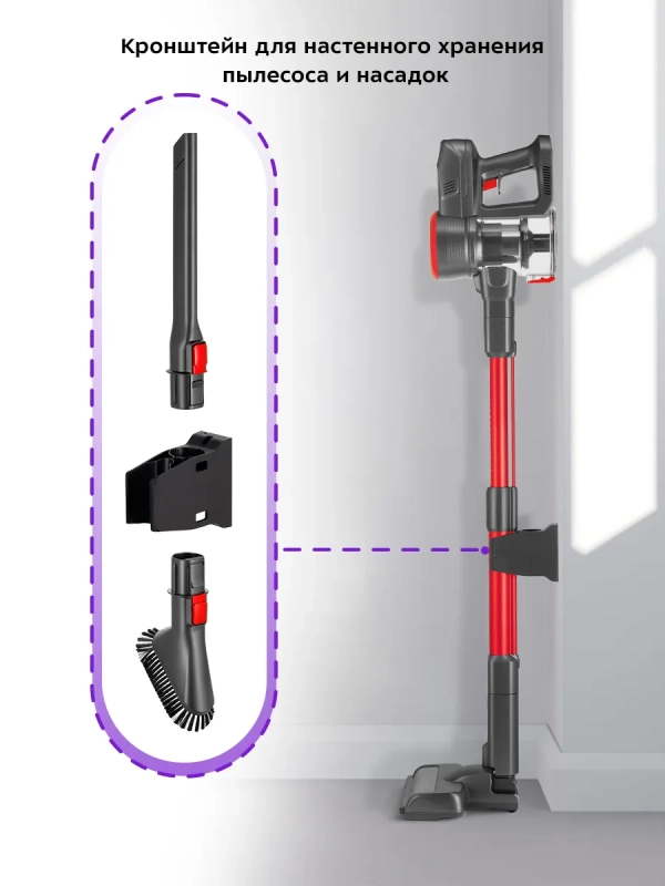 Беспроводной пылесос вертикальный КТ-5175 (2 в 1) 220 Вт