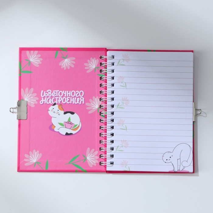 Блокнот на замочке А6, 50 л. &laquo;С 8 Марта&raquo;