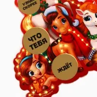 Новогоднее украшение на ёлку с предсказанием &laquo;Елка&raquo;, 11.5&times;15.2 см